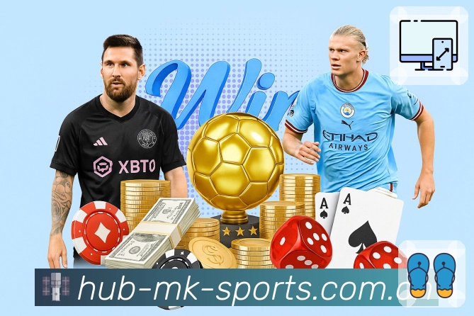 MK体育App功能展示：关注与提醒体系