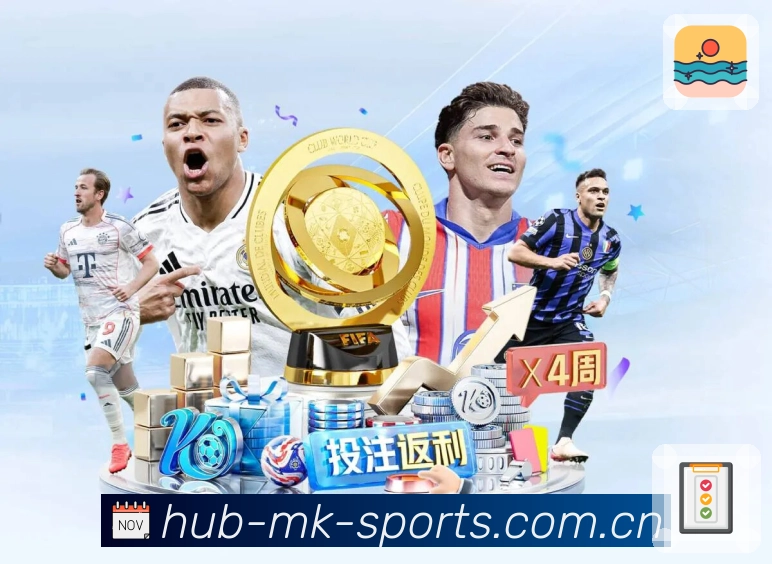 体育赛事直播与赛程